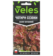 ТМ ВЕЛЕС Салат Чотири сезони 1г