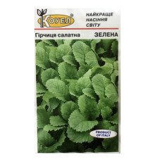 ТМ КОУЕЛ Гірчиця салатна Зелена 1г