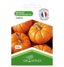 ТМ GROWPLEX Гарбуз Мускат де Прованс F1 5шт (Clause)