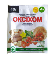 Фунгіцид Оксихом 40г