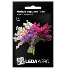 ТМ LEDAAGRO Матіола Імператіал гігант 0,2 г