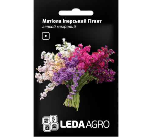 ТМ LEDAAGRO Матіола Імператіал гігант 0,2 г