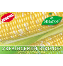 ТМ МНАГОР Кукурудза цукрова Український біколор F1 200шт