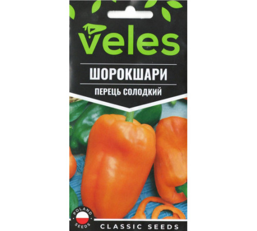 ТМ ВЕЛЕС Перець солодкий Шорокшари 0,3 г
