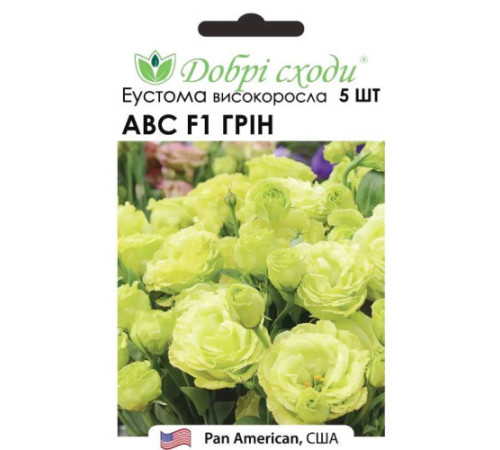 ТМ ДОБРІ СХОДИ Еустома ABC F1 Грін 5шт