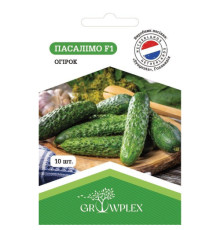 ТМ GROWPLEX Огірок Пасалімо F1 10шт (Syngenta)