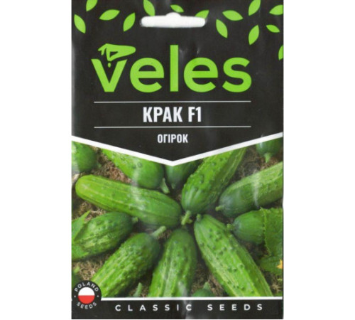 ТМ ВЕЛЕС Огірок Крак F1 2,5г МАКСІ