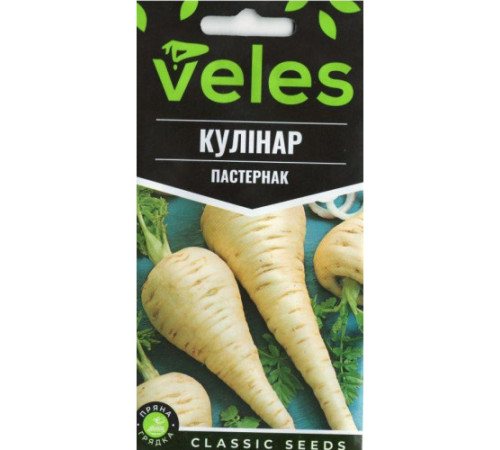 ТМ ВЕЛЕС Пастернак довгий Кулінар 1г