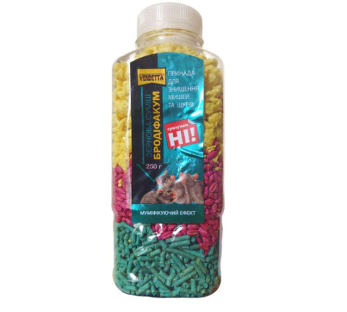Родентицид Бродіфакум Vendeta зерно+гранула 250г БАНКА/48шт