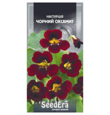 ТМ Seedera Настурція Чорний оксамит 1,5г