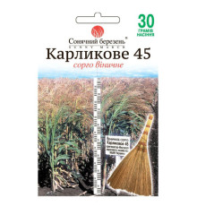 ТМ SUNNY MARCH Сорго Карликове 30г