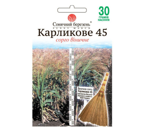 ТМ SUNNY MARCH Сорго Карликове 30г