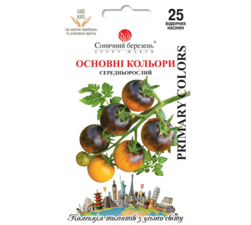 ТМ SUNNY MARCH Цибуля Основні кольори 500шт