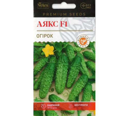 ТМ ВЕЛЕС Огірок Аякс F1 10шт