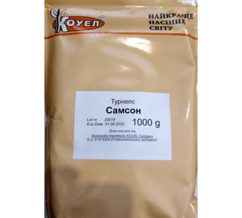 ТМ КОУЕЛ Турнепс Самсон 1000г