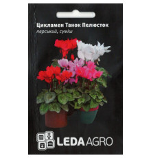 ТМ LEDAAGRO Цикламен Танок Пелюсток 8шт 
