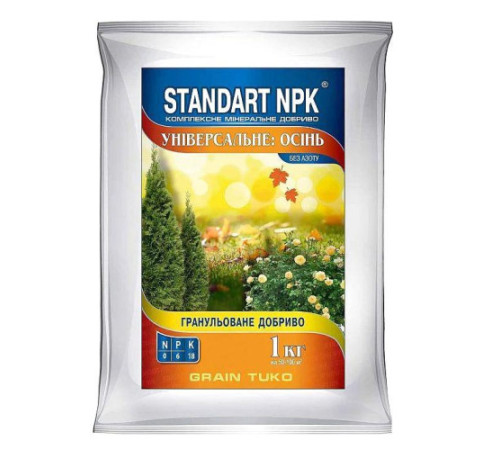Добриво Standart NPK Універсальне Осінь 1кг