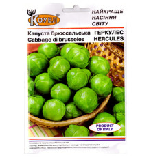 ТМ КОУЕЛ Капуста брюсельська Геркулес 10г