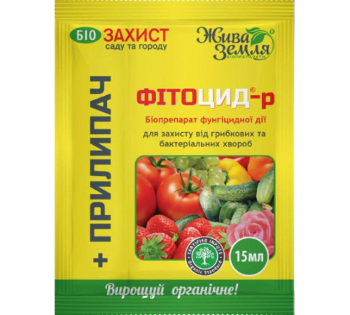 ТМ Жива Земля Біопрепарат ФІТОЦИД 15мл+ПРИЛИПАЧ 8мл