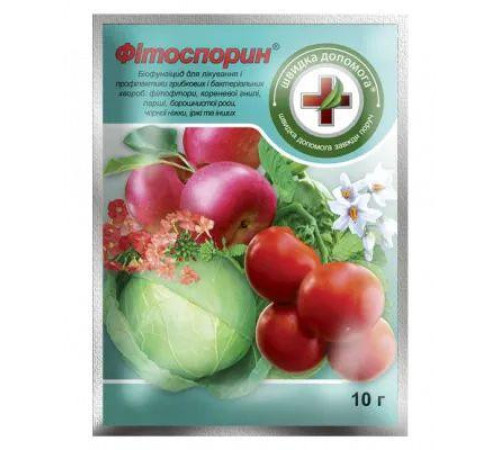 Біопрепарат Фітоспорин 10г