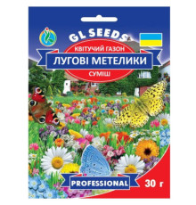 Насіння газонної трави Лугові метелики 30г