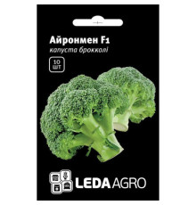 ТМ LEDAAGRO Капуста брокколі Айронмен F1 10шт