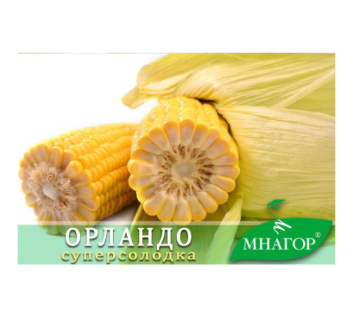 ТМ МНАГОР Кукурудза цукрова Орландо F1 50шт