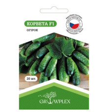ТМ GROWPLEX Огірок Корвета 20шт (Morawoseed)