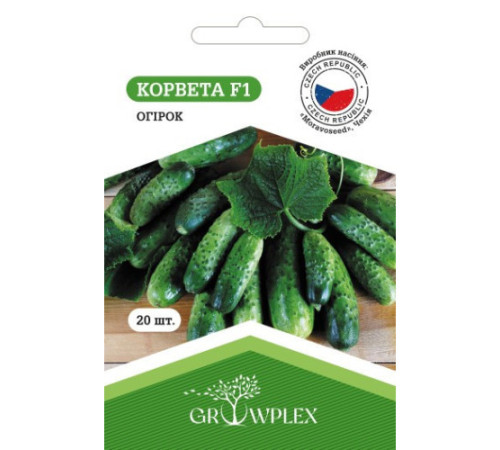 ТМ GROWPLEX Огірок Корвета 20шт (Morawoseed)