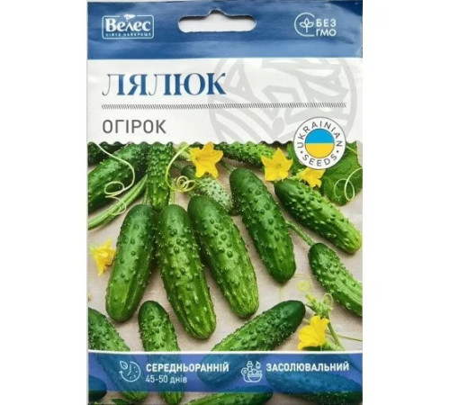 ТМ ВЕЛЕС Огірок Лялюк 5г МАКСІ