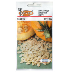 ТМ КОУЕЛ Гарбуз Турка 4г