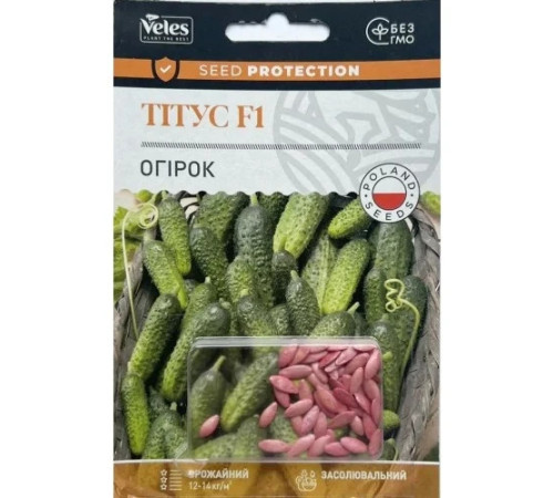 ТМ ВЕЛЕС Огірок Тітус F1 50шт інкруст.