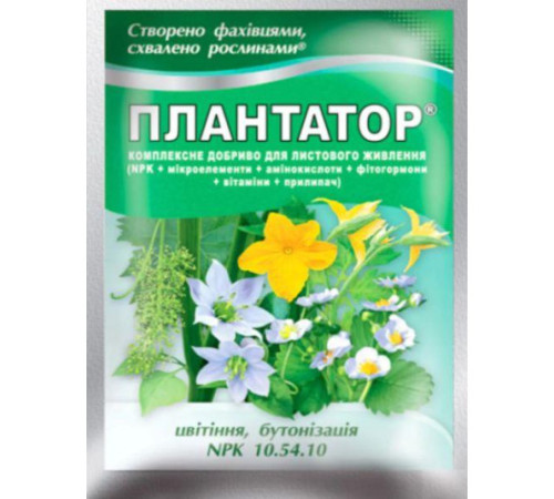Добриво Плантатор Цвітіння/Бутонізація (10-54-10) 25г