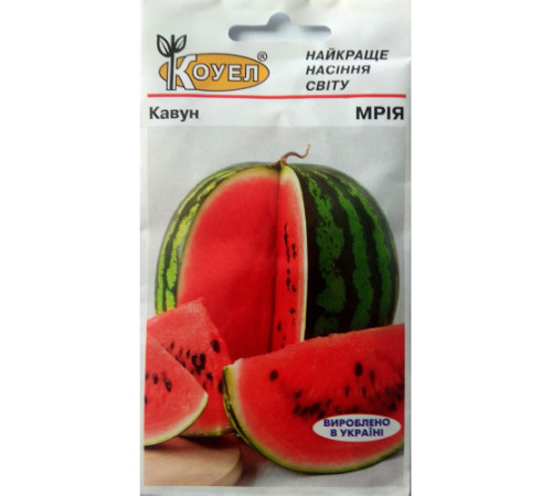 ТМ КОУЕЛ Кавун Мрія 2г
