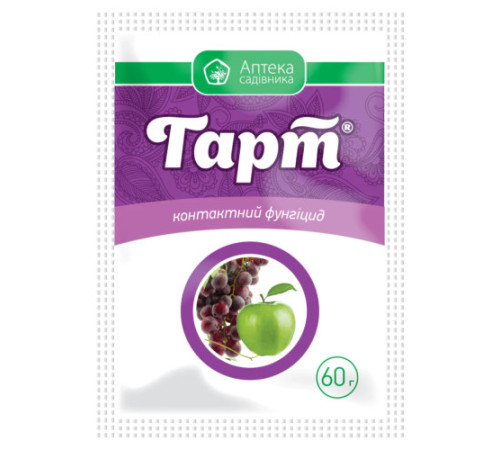 ТМ Укравіт Фунгіцид Гарт 60г /10шт