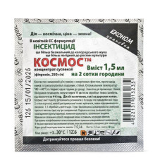 Інсектицид Космос 1,5мл (Жук)