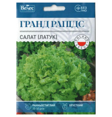ТМ ВЕЛЕС Салат Гранд Рапідс 5г МАКСІ
