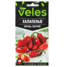 ТМ ВЕЛЕС Перець гострий Халапеньо 0,3 г