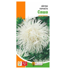 ТМ ЯСКРАВА Айстра голчаста Саша 0,3г